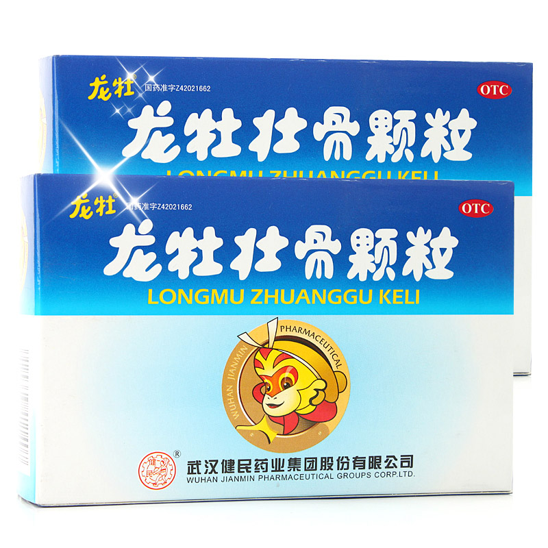 健民 龙牡壮骨颗粒 5g*40袋/盒 儿童  强筋壮骨 和胃健脾