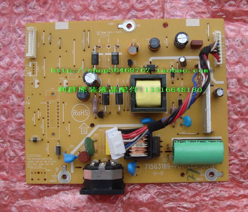 AOC E936VW E2036V E2236VW power E1908 715G3189-P01-LED