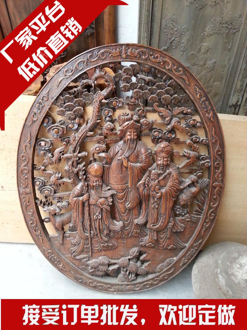 East Yang Engraving Incense Wood Carvings Wood Carved Pendant High-end Ornament Deep Sculpted Figure Bedroom Living Room Wood Carving Pendant