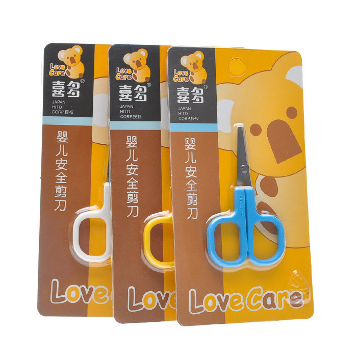 喜多婴儿安全指甲刀 宝宝指甲剪 新生儿剪刀 儿童指甲剪刀