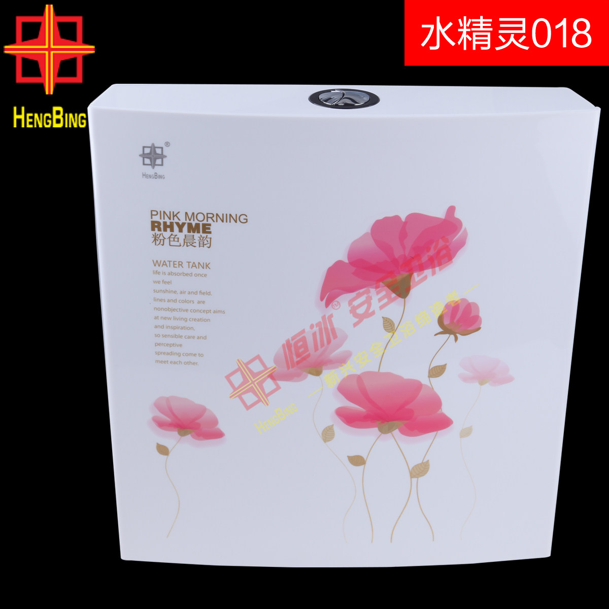 ����ױ�������ˮ��ˮ����018