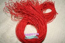 1 5mm red elastic rope red ru jiao sheng Red Springs beads line stringing beads bungee cord 15 meters