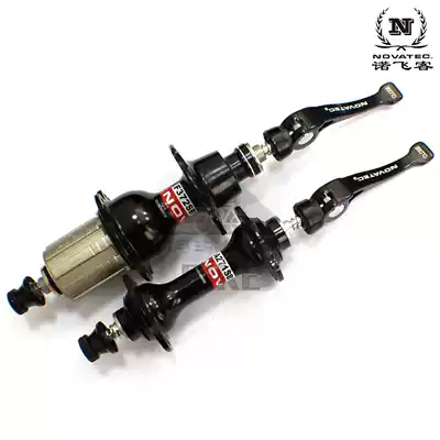 NOVATEC Jiuyu Jiuyu A271SB 20 hole F372SB 24 hole four Peilin road flower drum shaft skin