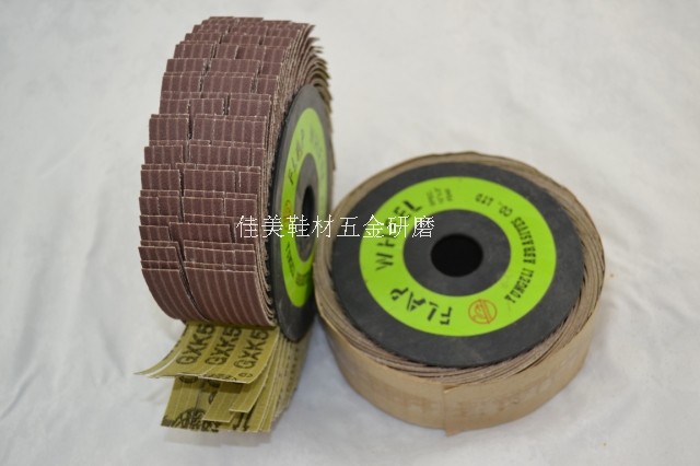 Abramette Silk Wheel Sharp Brand GXK51 Abramette Silk Wheel Hardware Mahogany Furniture Grinding Polishing Grinding Wheel