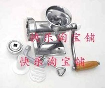 Type 46 multi-function household meat grinder Hand-shaking manual meat grinder filling sausage noodle press small home cooking stuffing