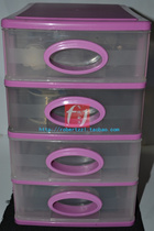 Four-layer all-plastic rubber drawer type parts box parts Box storage box chip box R-218C