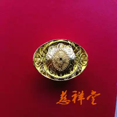 Golden ingot simulation ingot solid ingot placed at the bottom of the urn, funeral necessities, single price