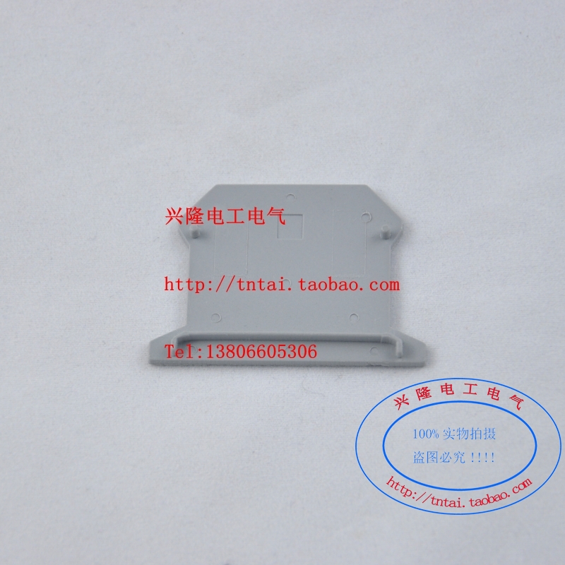 D-UK1 5 2 5 UK-1 UK-1 5N UK-2 5B 5B sheet sideboard side-side insulated sealing plate