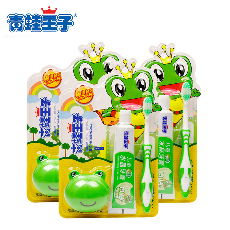 青蛙王子儿童牙膏宝宝牙刷男女小孩牙刷牙膏套装学生牙刷套装正品