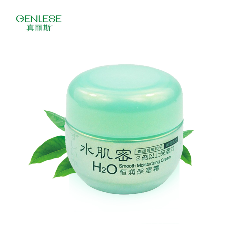 正品 真丽斯水肌密盈润保湿面霜55g 补水祛黄保湿嫩白锁水滋养
