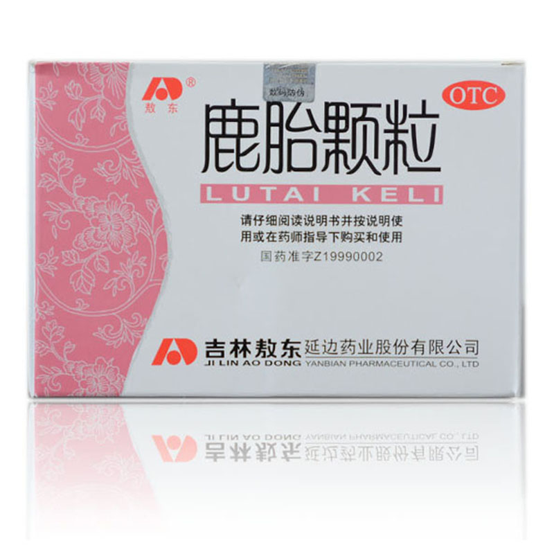 包邮敖东 鹿胎颗粒 10g*10袋补气养血调经散寒 气血不足 虚弱体瘦
