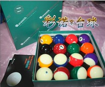 {Cai Nuo Billiards} Billiards Imported Aroma Silver Award Silver Award Crystal Ball Belgian Fidelity