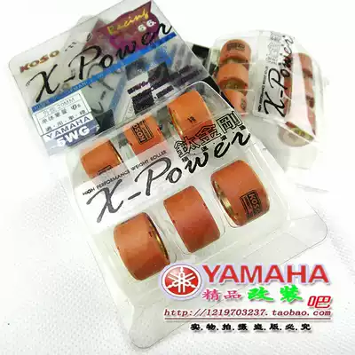 Yamaha BWS125 News Eagle battle GTR modified KOSO prey beads start beads clutch beads variable speed beads