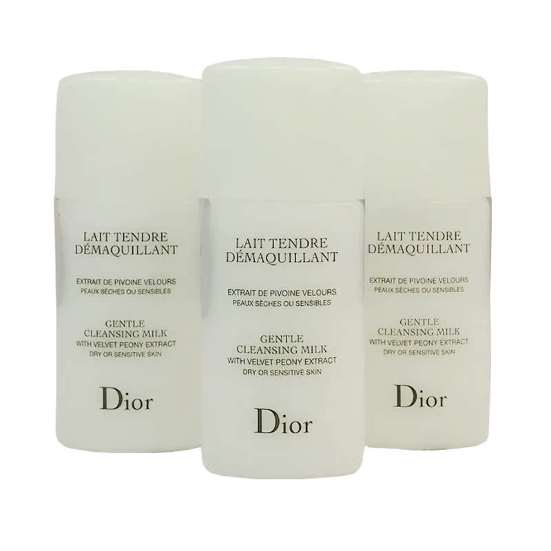 专柜正品Dior/迪奥轻柔洁面乳15ml*3支小样女士洗面奶 温和卸妆