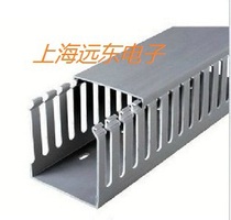 Plastic trunking running groove PVC trunking open trunking trunking trunking 4040