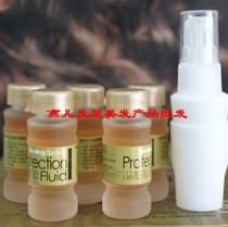 Chinas general agent South Korea imports 〓 Sureid SOLiD gold hair care essence 5