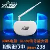 Antnaj CDMA2G 3G mobile signal amplifier Telecom dedicated home expansion enhanced receiver