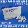 Hexagonal steel nails Network wire clip wire nails Square wire clip wire nails Plastic clip wire nails Solid wire nails Boxed 100