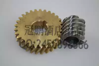 Xingfeng B20G B30G mixer egg breaker accessories 29 teeth copper gear turbine worm set