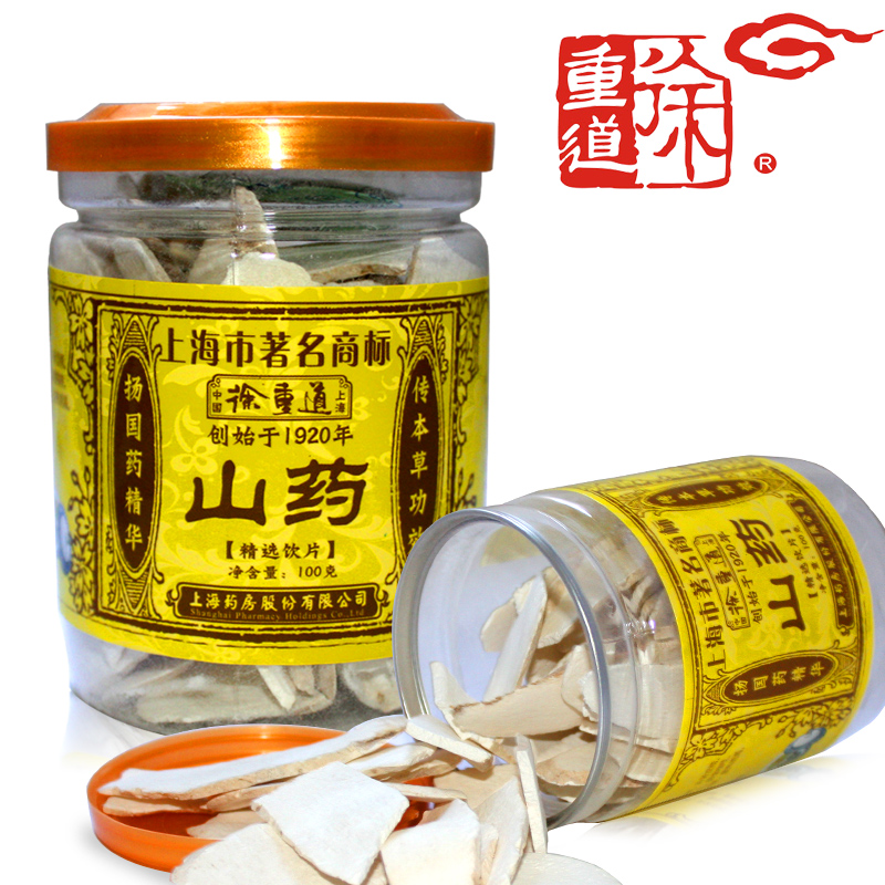 徐重道 山药片 100g 上海大药房