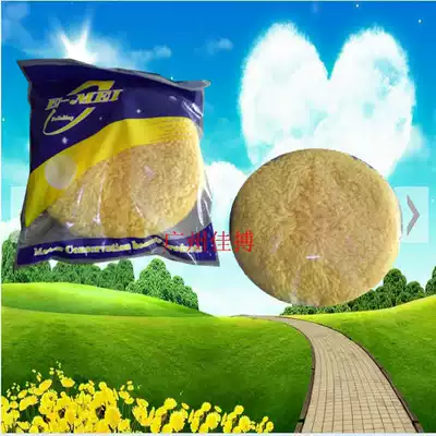 Car polishing double-sided yellow wool ball Yellow white wool ball polishing ball Sponge ball beauty supplies