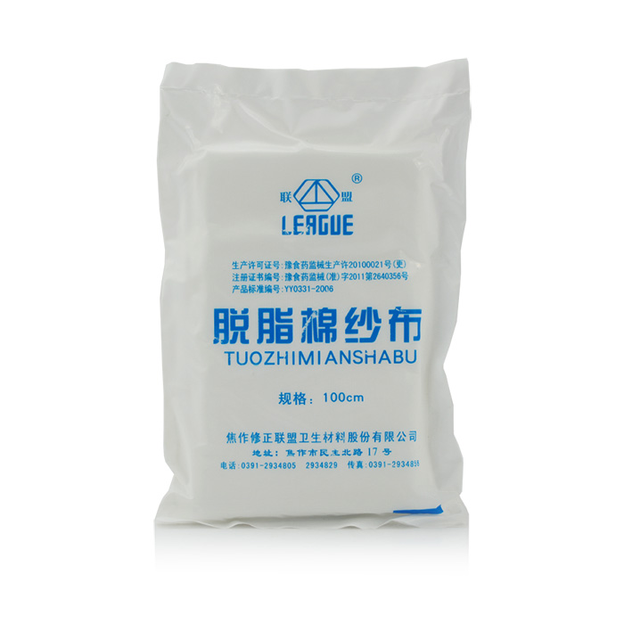 联盟  五袋包邮装 脱脂棉纱布100cm 家用敷料