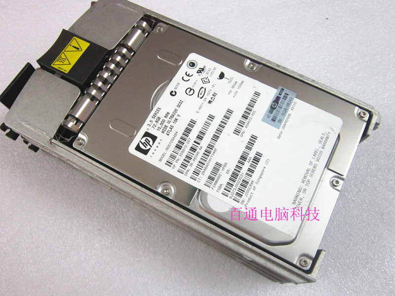 Stock HP server hard drive 72 8GB 10K U320 SCSI404670-003289042-001