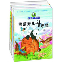 Original spot Panda Nuer Adventures Full Set 5 Books Five Books Liu Xiaohan Childrens Picture Book Story