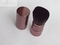 Bezin Makeup Brush Makeup Sweep Blush Brushed Flex Metal Aluminum Makeup Brush 631