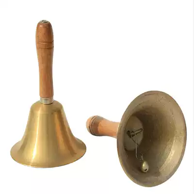 Big class bell Small class bell 14CM 11CM class bell handle copper copper bell clang hand bell sound loud
