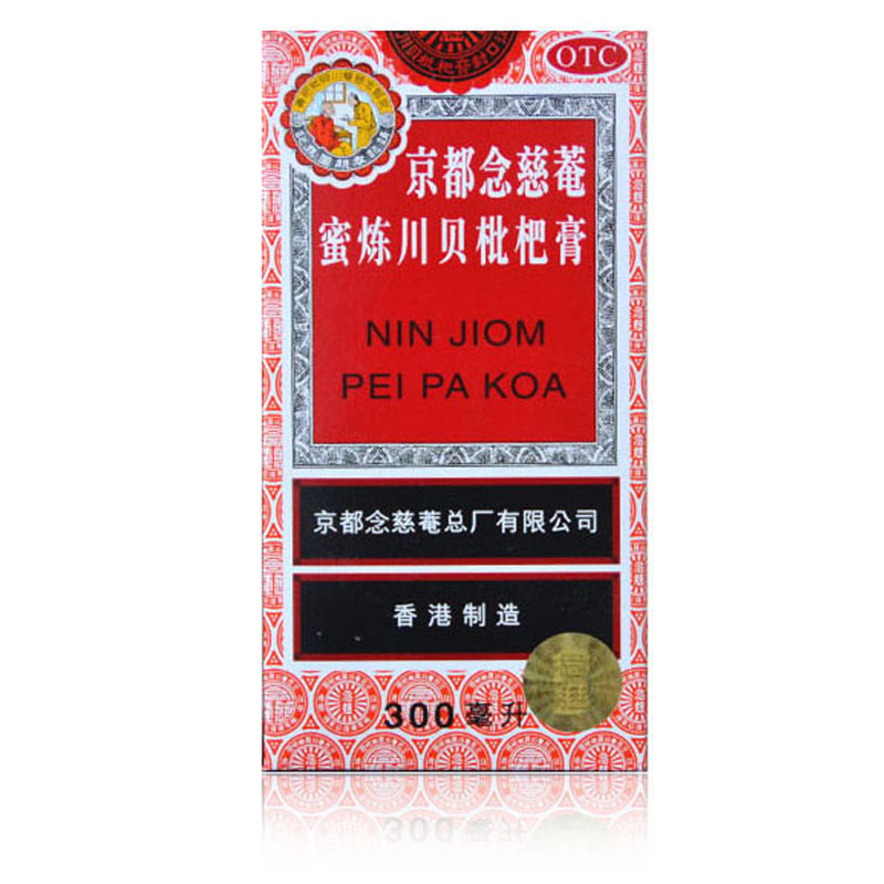京都念慈菴蜜炼川贝枇杷膏	300ml  润肺化痰 止咳平喘 护喉利咽