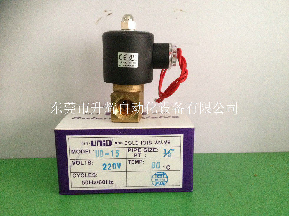 Originally installed Taiwan tripod electromechanical magnetic valve 1 2-inch UNID solenoid valve UD-15