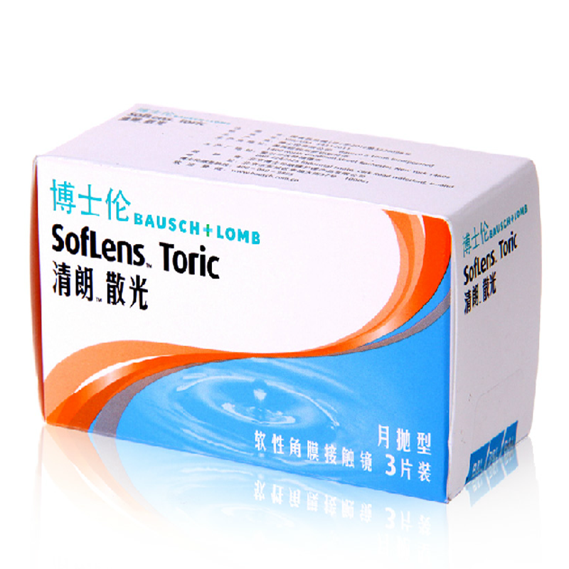 博士伦清朗 散光隐形眼镜月抛3片 散光定制片 隐形近视眼镜 包邮