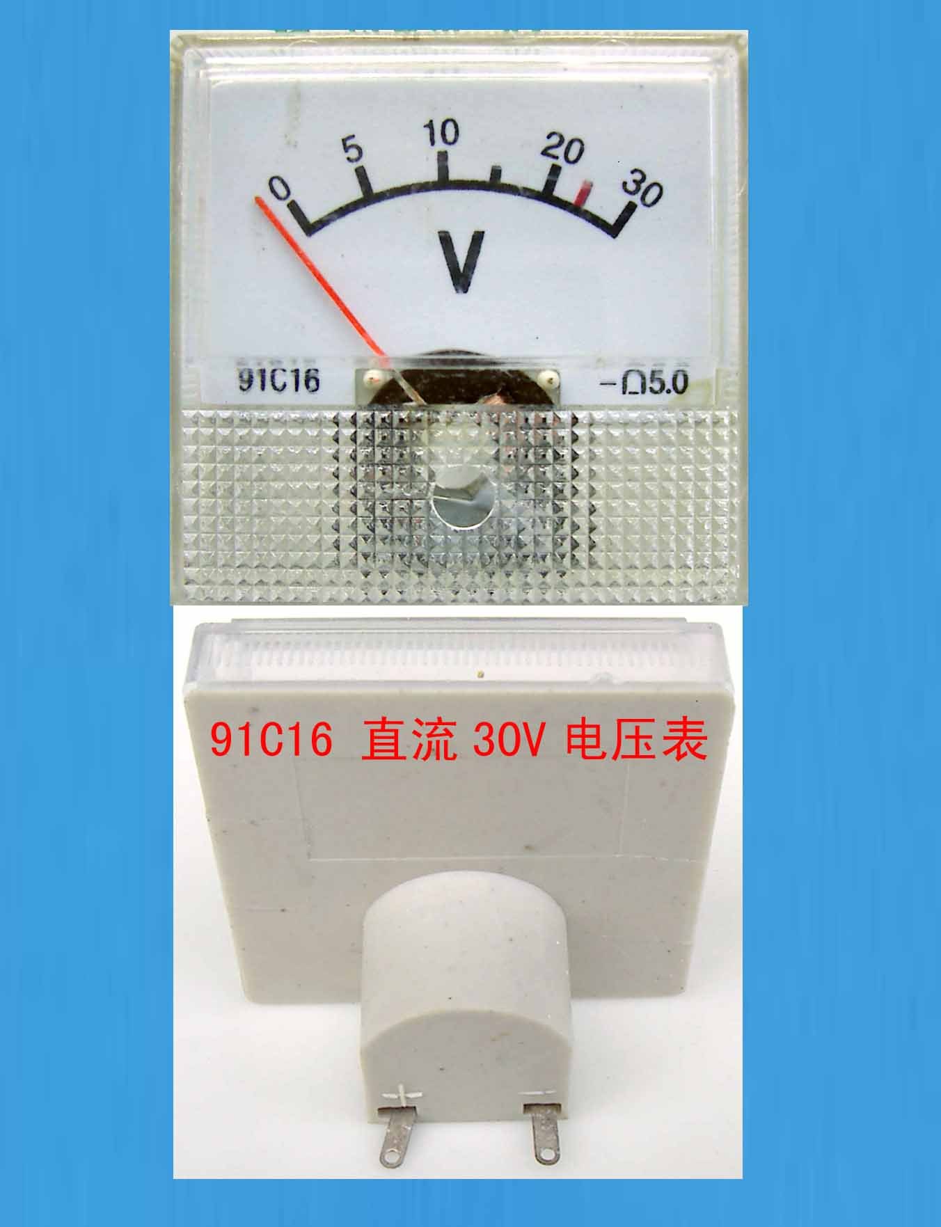 Charging motor 30V voltmeter 91C16 DC 30V voltmeter 