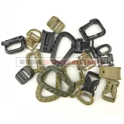 Hualian buckle mountaineering buckle 8-shaped buckle rotatable D Buckle buckle water bag pipe clamp (1-19 types)