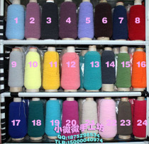 0 3mm spandex thread thin elastic rope woven socks gloves spandex car seam elastic thread clothing elastic thread 3300 yards