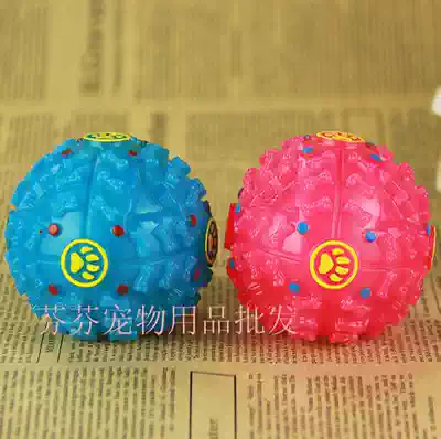 Pet language voice leaky ball Strange sound leaky ball Food ball Pet ball two-color trumpet