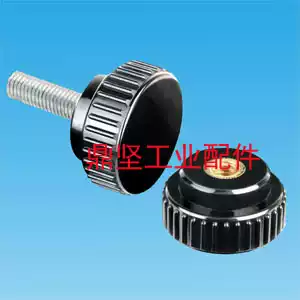 Straight handle Bakelite handle handle rubber handle screw rubber head nut rubber head screw