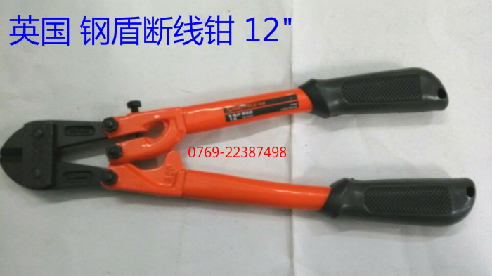 British steel shield powerful large iron cut steel cut wire cut pliers 12 inch 300MM 