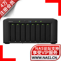 nas Forum nas1 cn Synology Strategic partner Synology DS1815 provides VIP value-added services