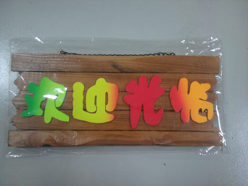 Yiwu manufacturers hot wooden placards store door signs welcome to the wooden brand welcome to listed