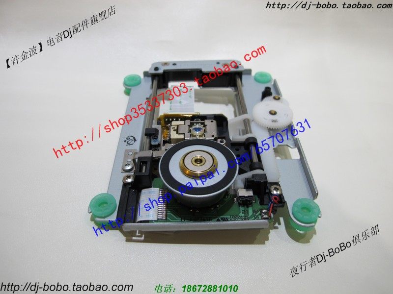 Original Tianlong DVD-2910 DVD-3910 DVD-2200 2800 3800 Laser Cable