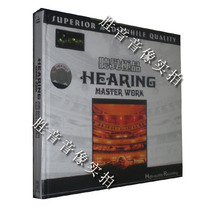 (Genuine fever) Brilliant Sound Demonstration Grade Record Folk Music Elegant Rhythmic Hearing Boutique DSD 1 CD