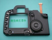 Canon 30D rear cover rear shell by bodybuilding according to bodyback cover 9 into new