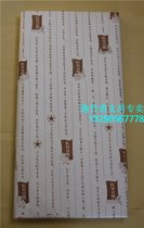 Red Star rice paper-2001 export cotton four-foot clip punch discount price