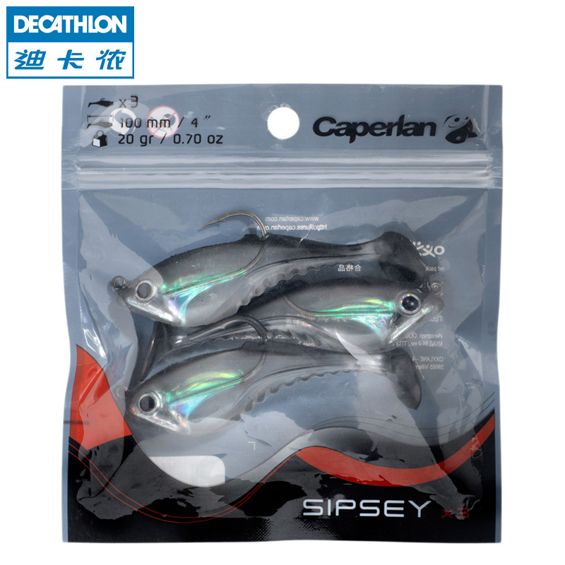 迪卡侬 路亚饵 3个装 软饵鱼饵 路亚钓饵 假饵 CAPERLAN