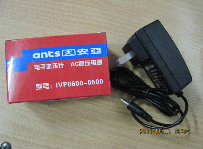 Anya original installed power supply power supply connector charger sphygmomanometer external power supply