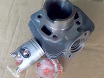 Taiwan SEE Tumbler 50 (three-wheel) cylinder assembly