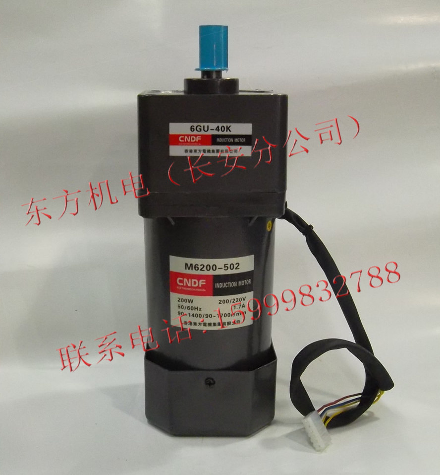 Hong Kong Oriental CNDF motor speed motor M6200-502 6GU-40K (without governor)