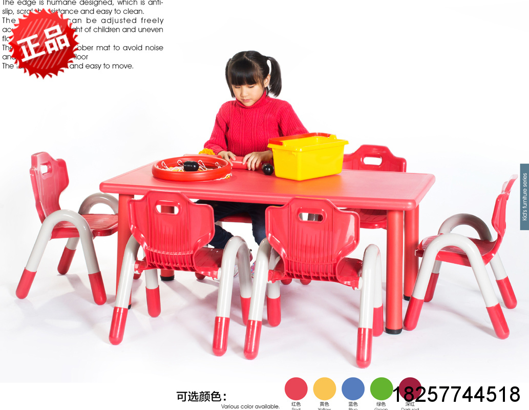 Yucai rectangular table 6 people plastic table kindergarten eating desk children's table square table direct sales